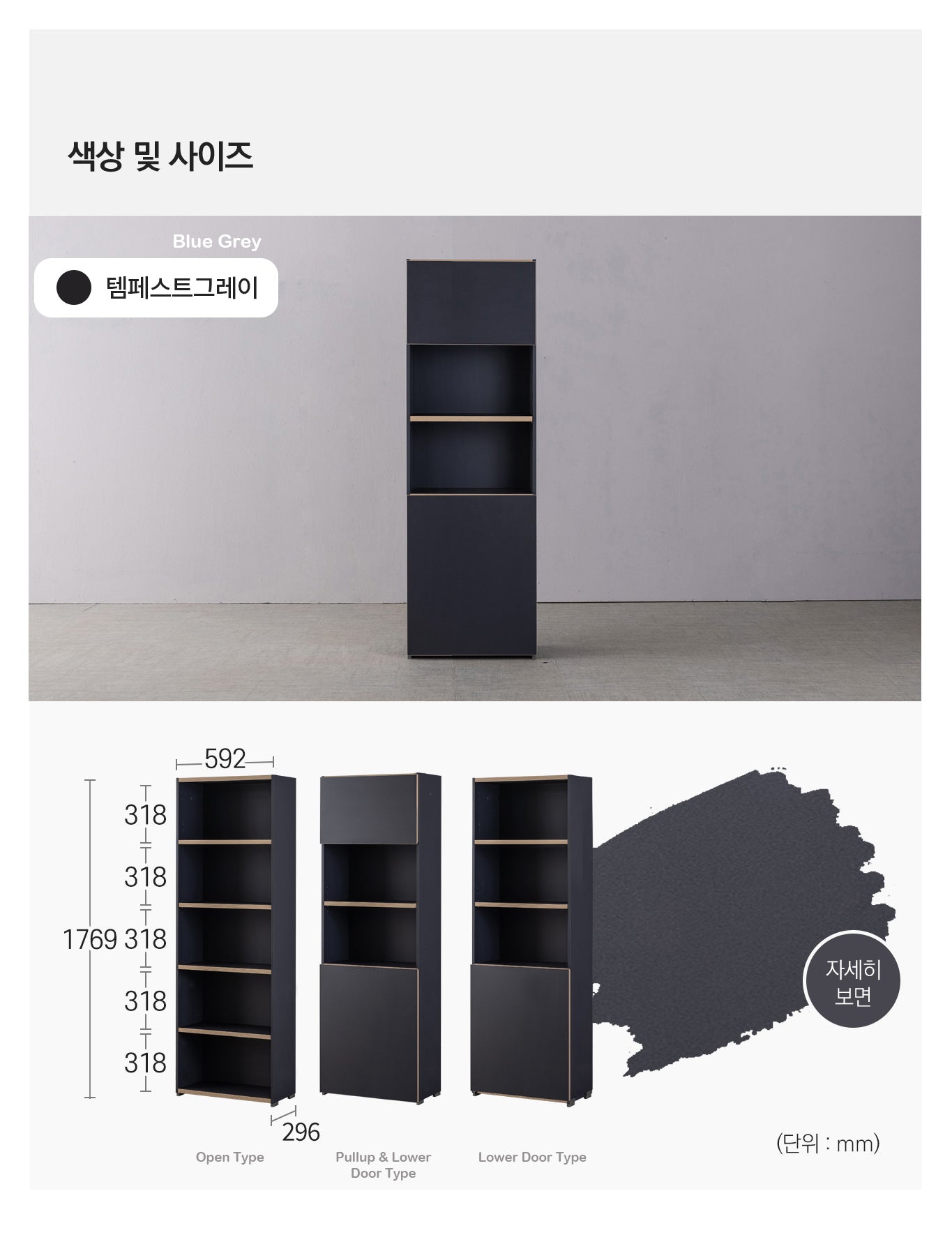 Objet 600 5-level Cabinet (accept pre-order)