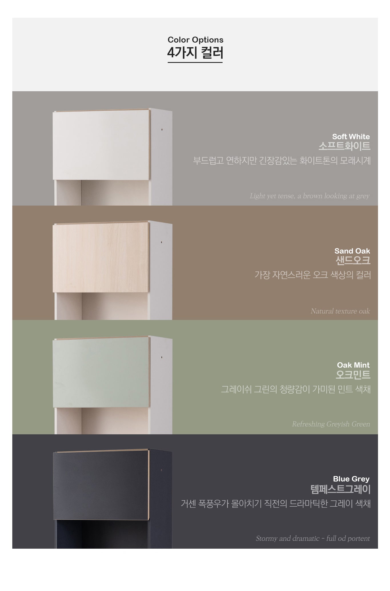 Objet 600 5-level Cabinet (accept pre-order)