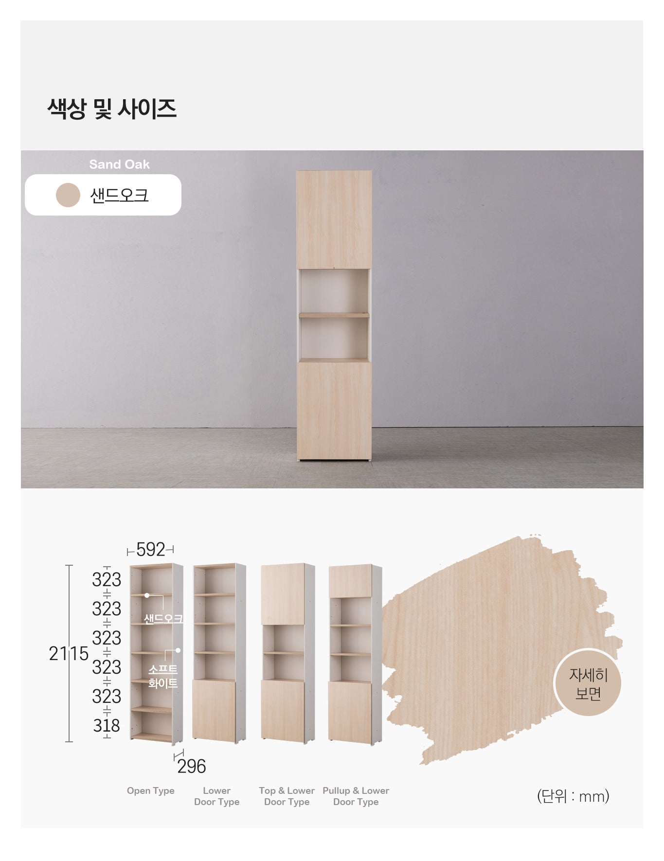 Objet 600 6-level Cabinet (accept pre-order)