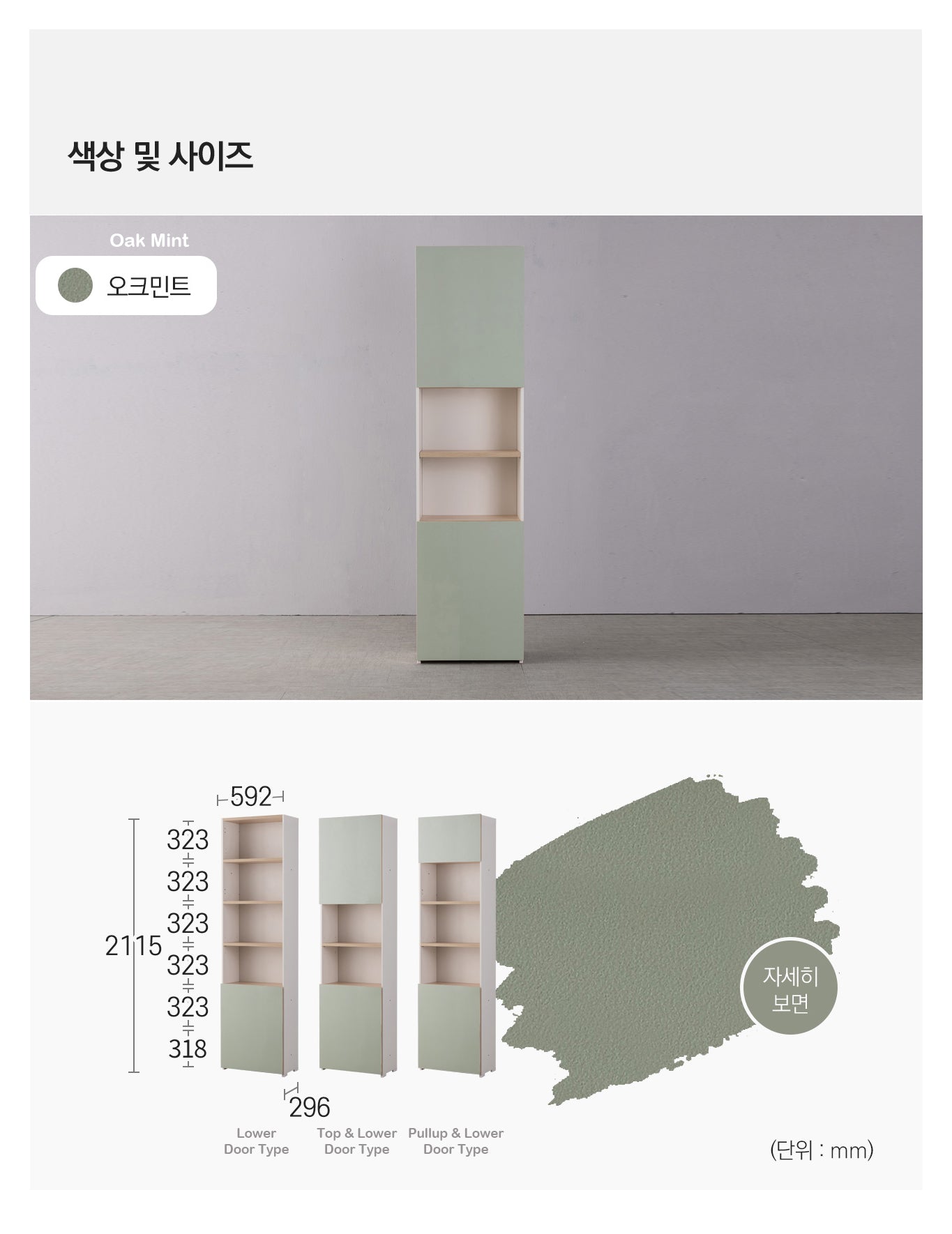 Objet 600 6-level Cabinet (accept pre-order)