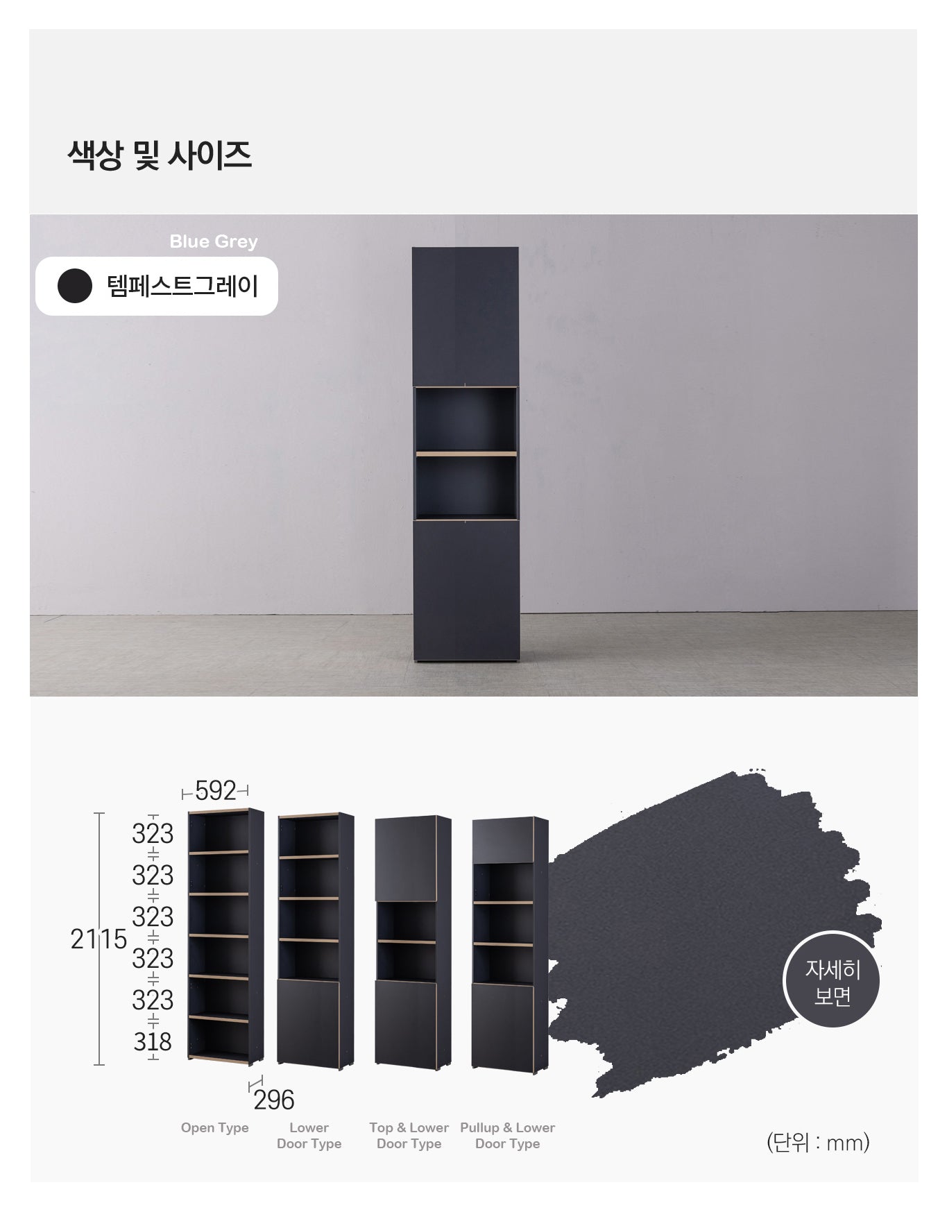 Objet 600 6-level Cabinet (accept pre-order)