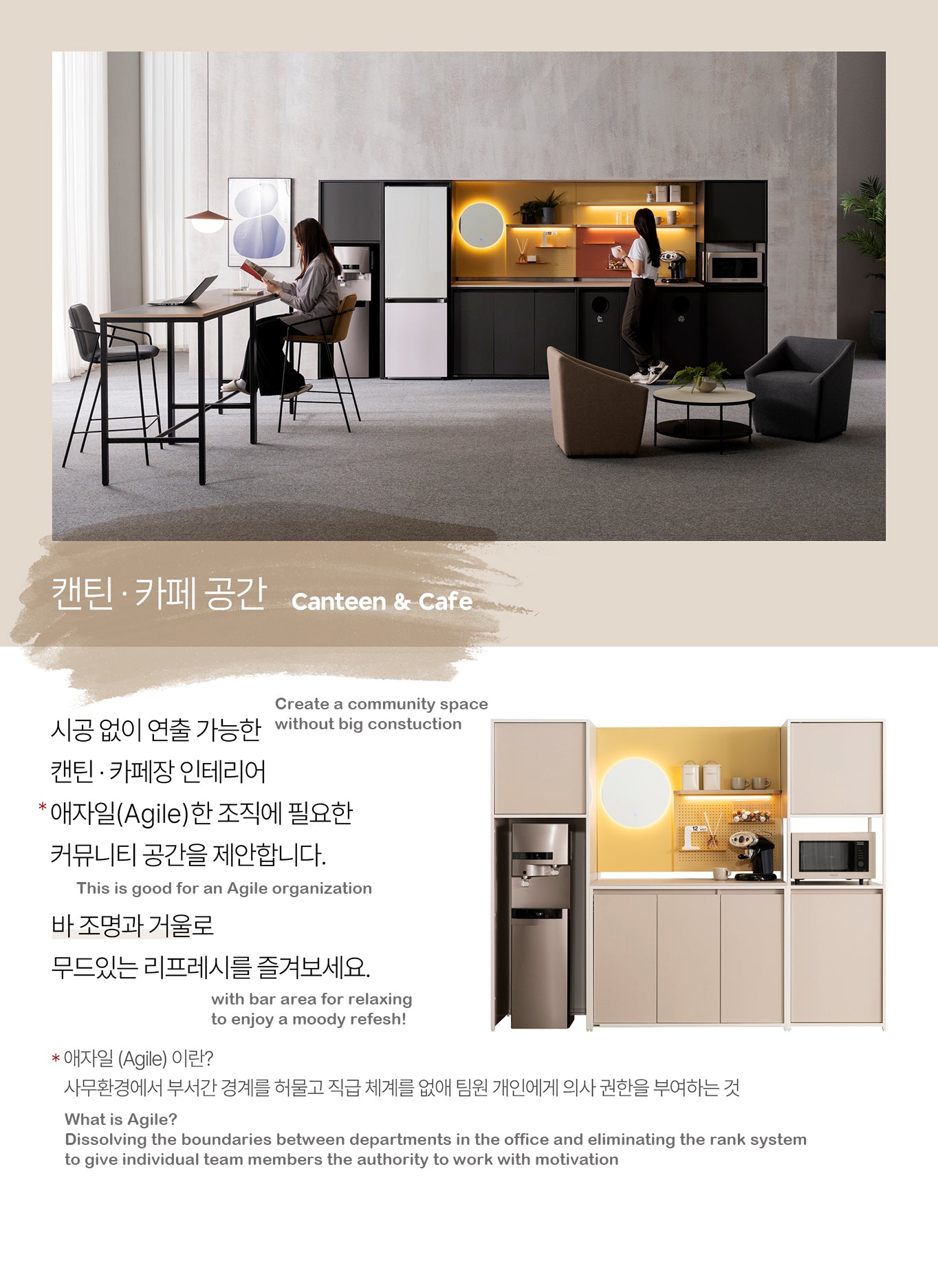 Palette Tall Cabinet 600 (accept pre-order)