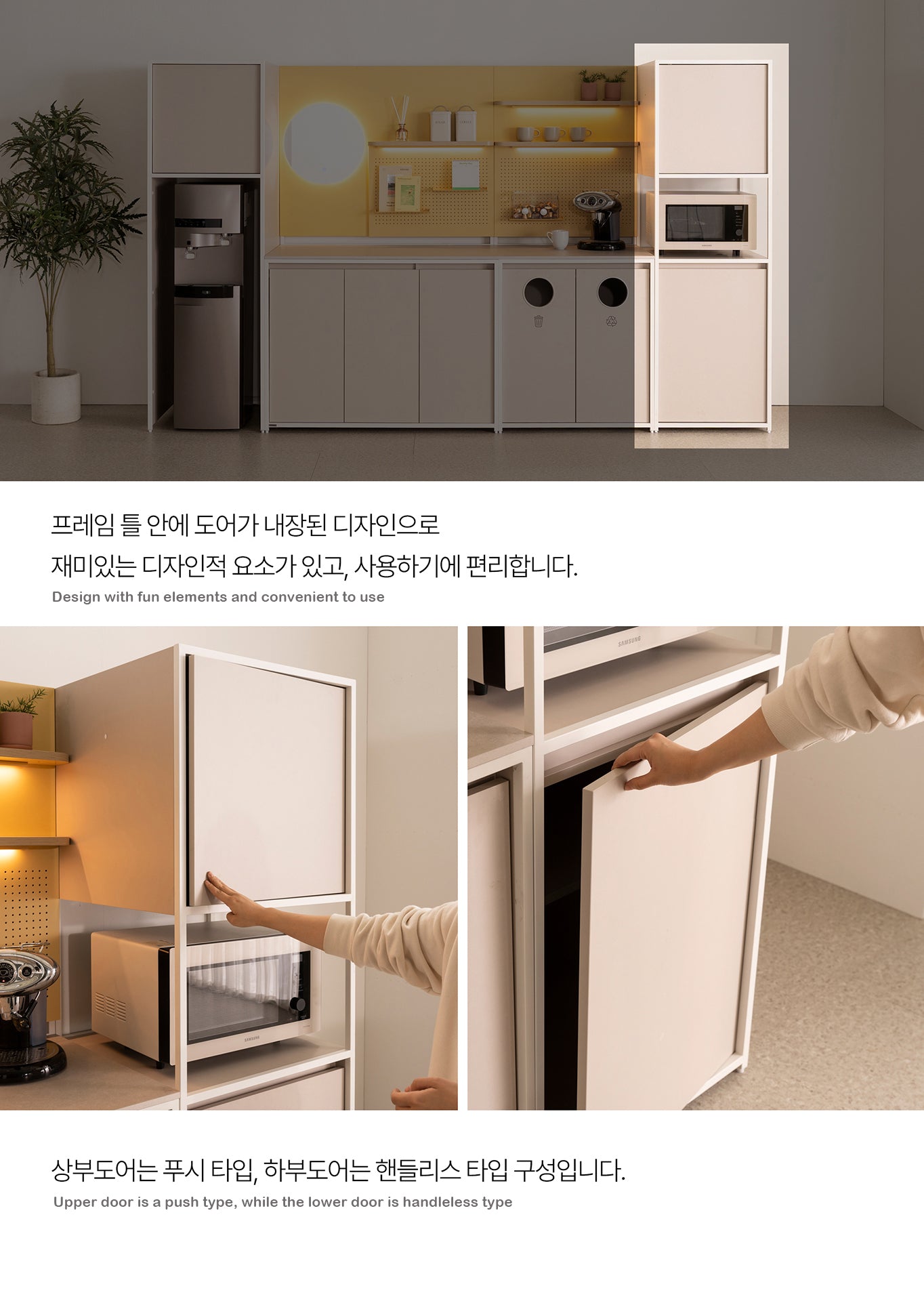 Palette Tall Cabinet 600 (accept pre-order)