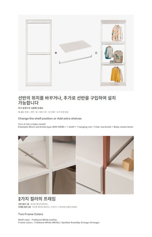 Aisle Dressroom System 800 - Connecting Type (accept pre-order)