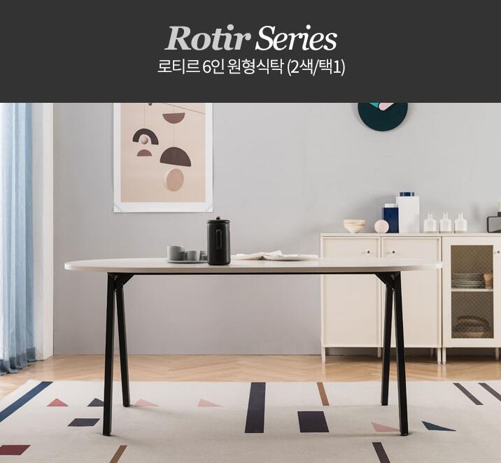 Rotir Dining Table 1800 (accept pre-order)