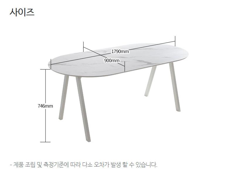 Rotir Dining Table 1800 - Marble Pattern (accept pre-order)