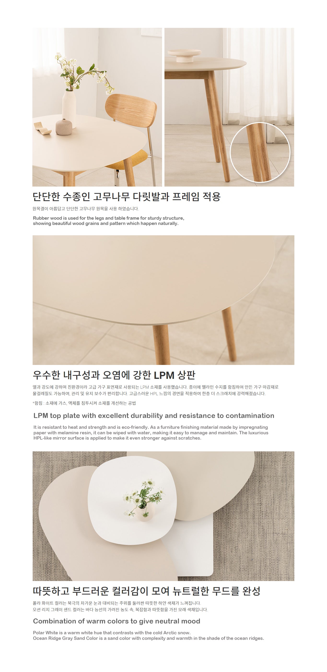 Lunette Table Round 1100 (accept pre-order)