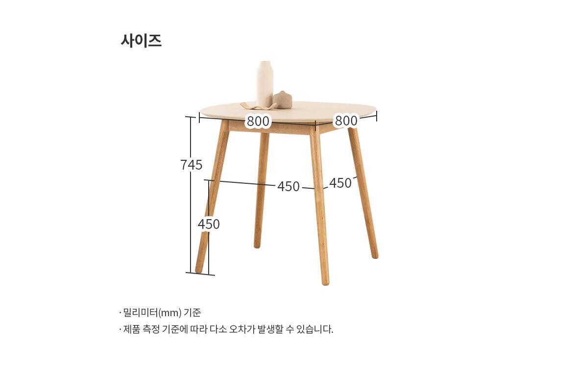 Lunette Table Round 800 (accept pre-order)