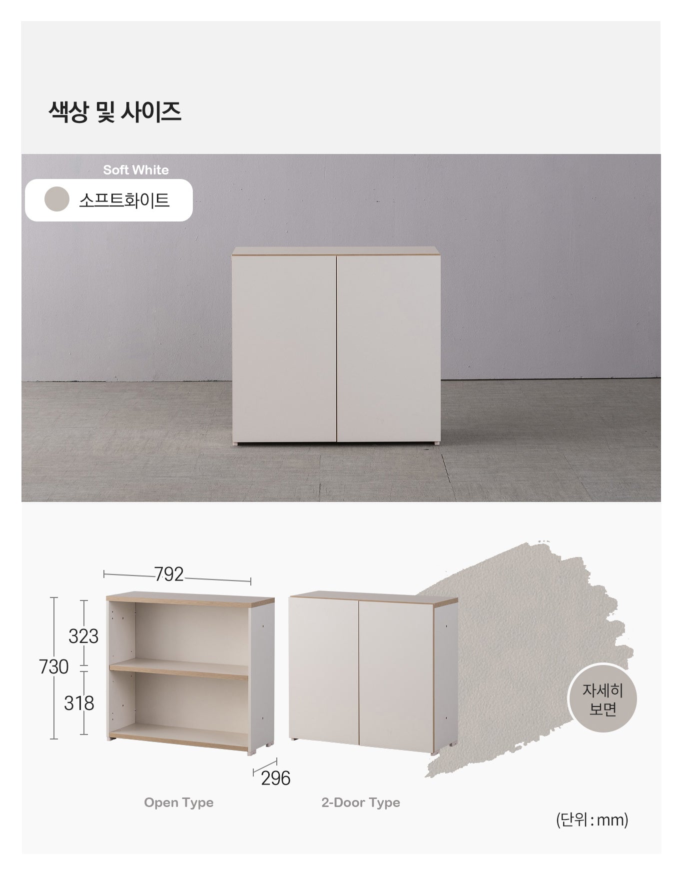 Objet 800 2-level Cabinet (accept pre-order)