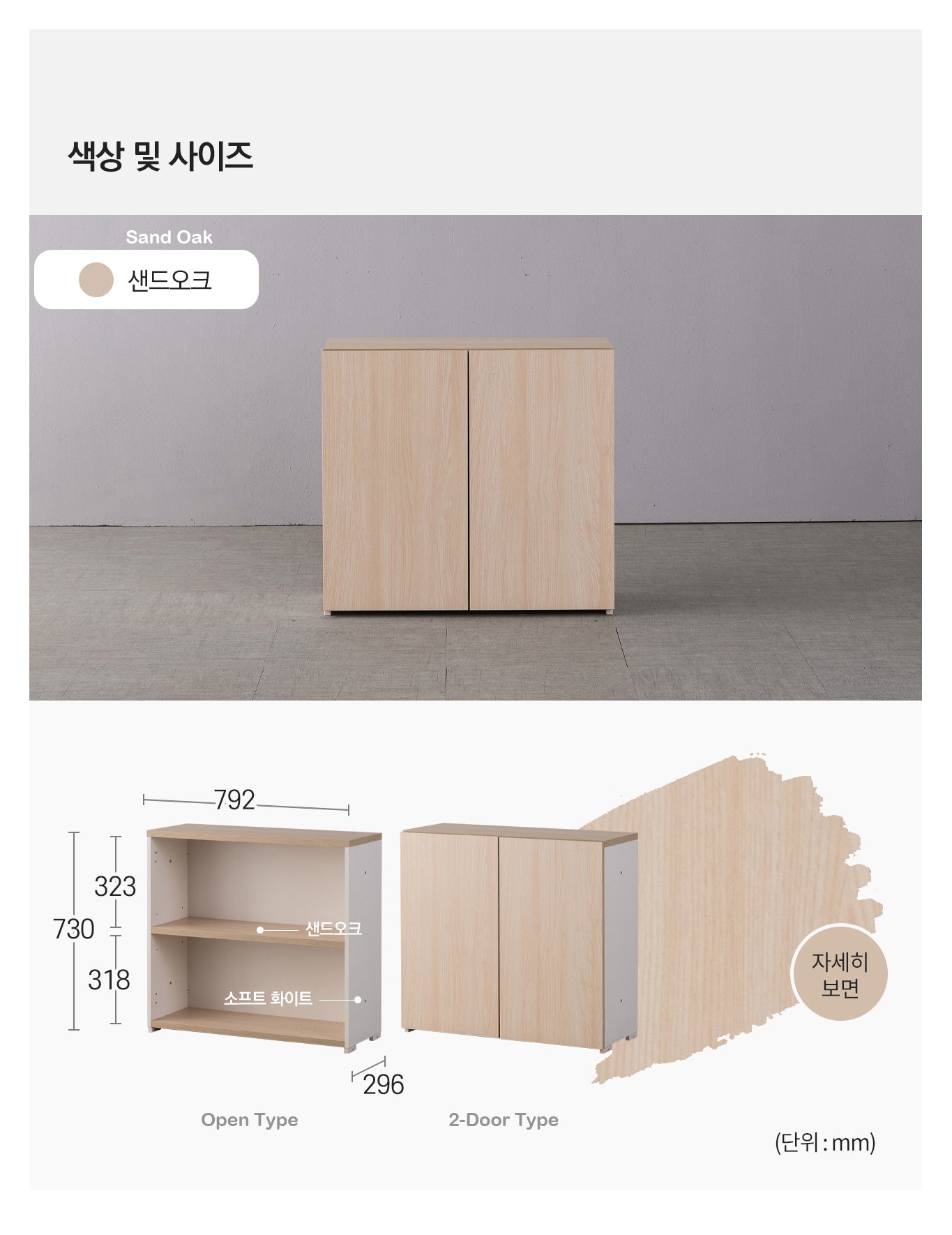 Objet 800 2-level Cabinet (accept pre-order)