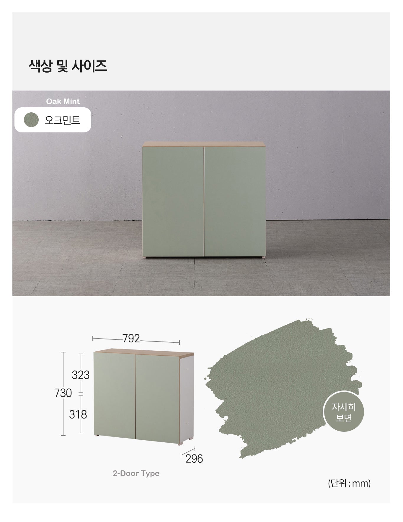 Objet 800 2-level Cabinet (accept pre-order)