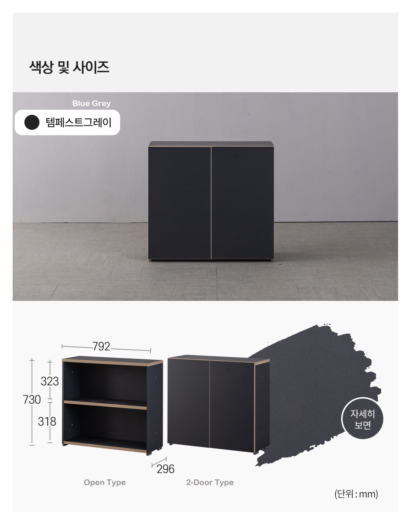 Objet 800 2-level Cabinet (accept pre-order)