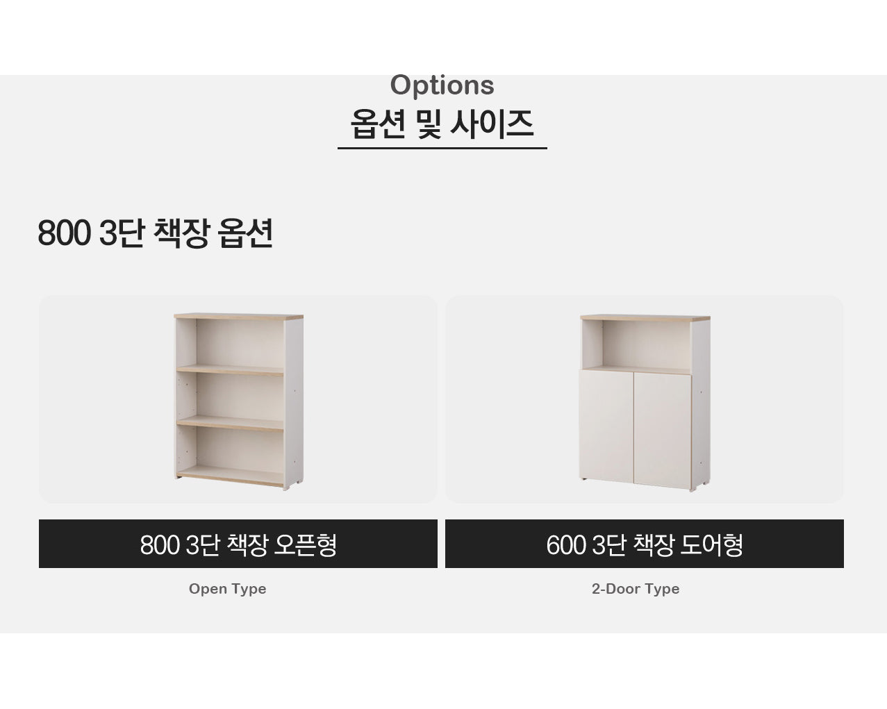 Objet 800 3-level Cabinet (accept pre-order)