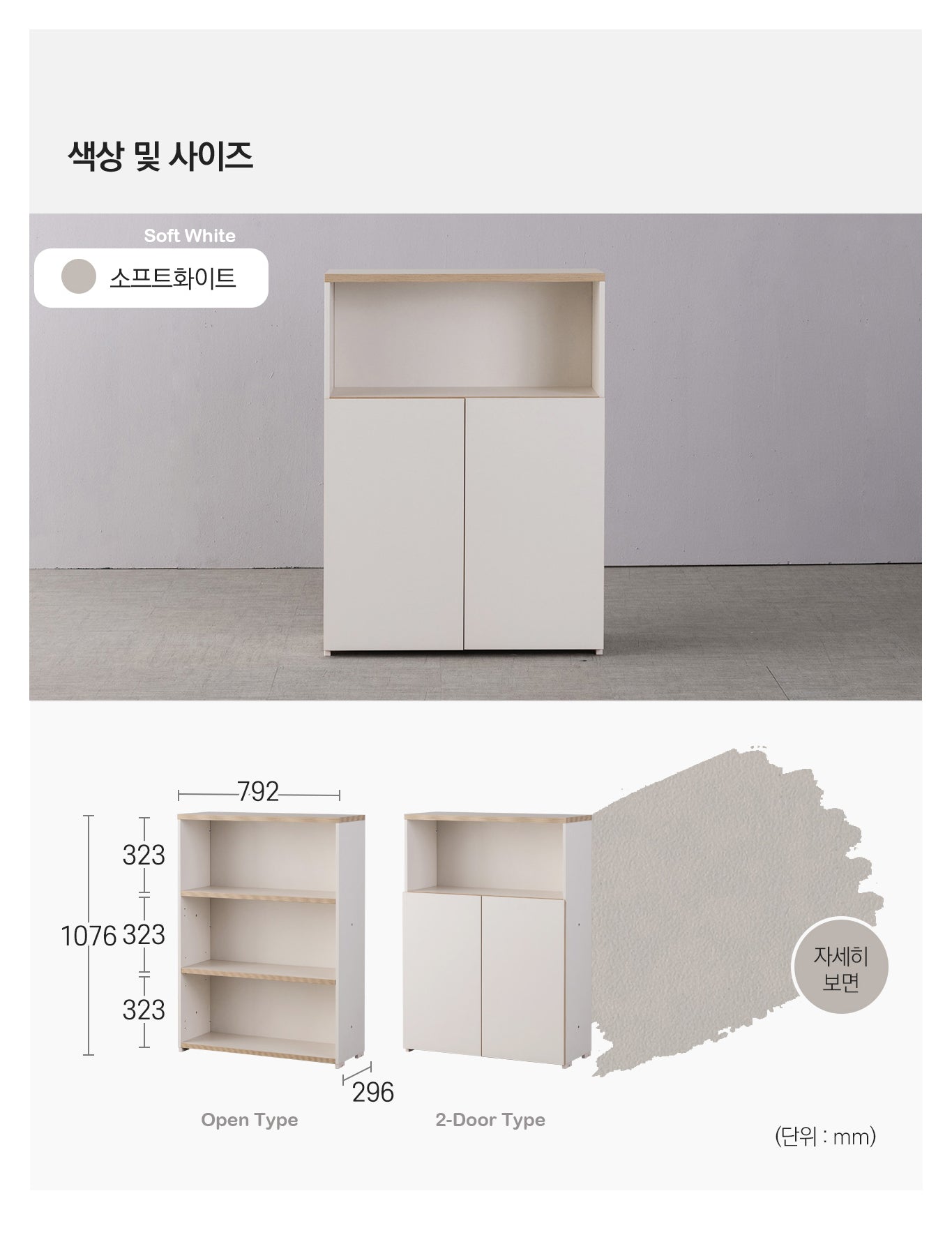 Objet 800 3-level Cabinet (accept pre-order)