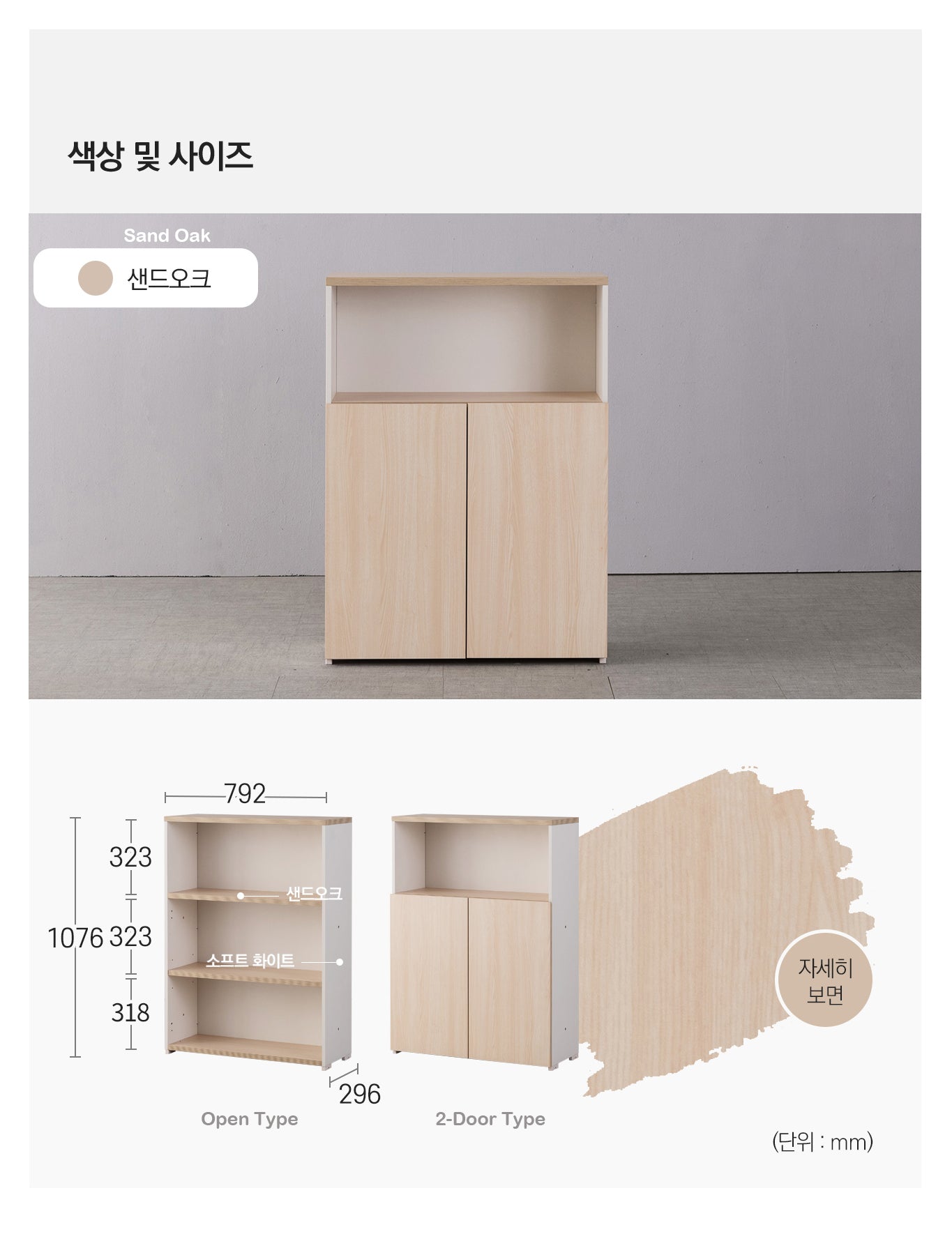 Objet 800 3-level Cabinet (accept pre-order)