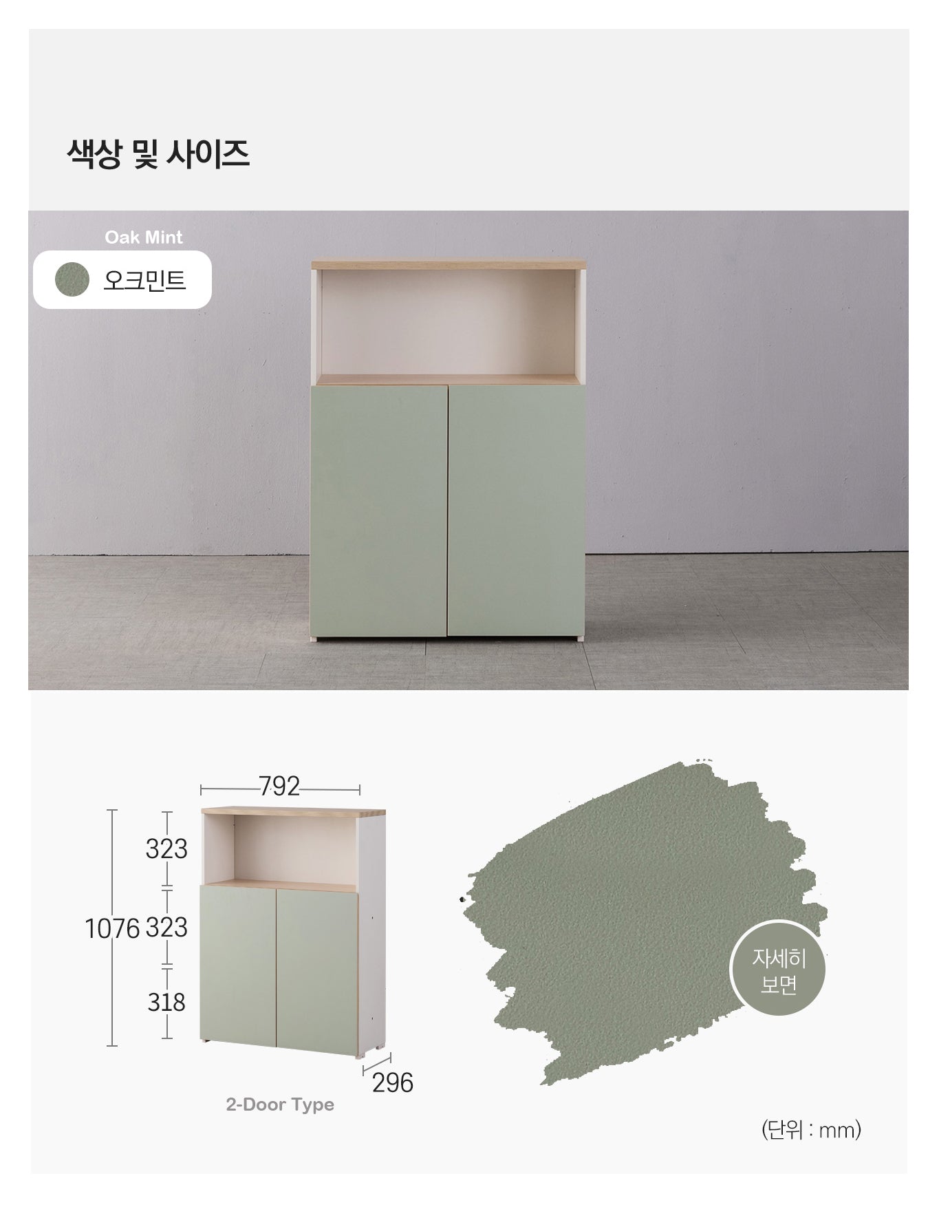 Objet 800 3-level Cabinet (accept pre-order)