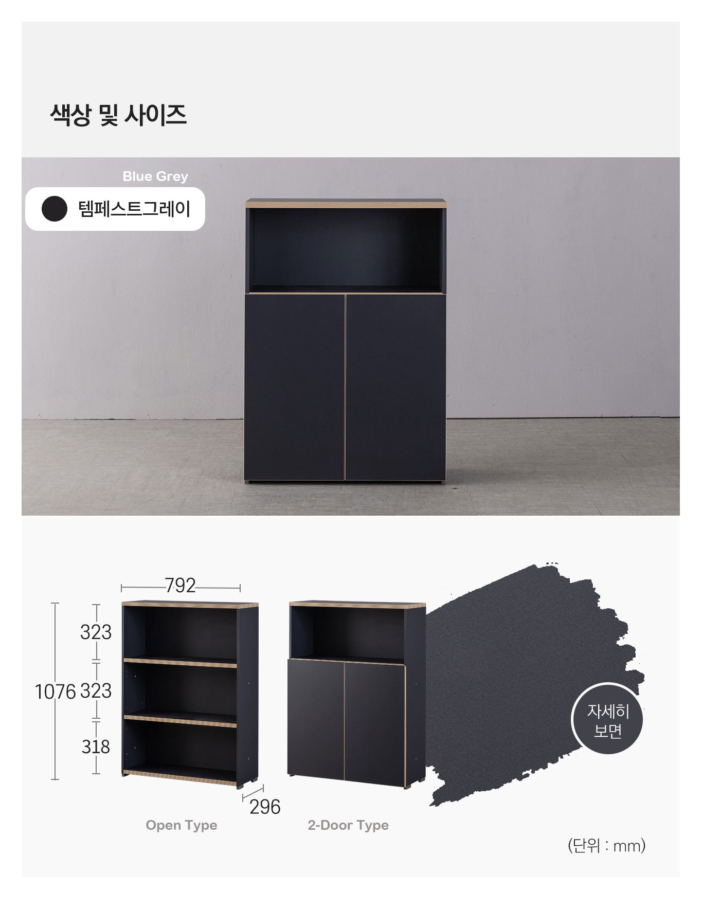 Objet 800 3-level Cabinet (accept pre-order)