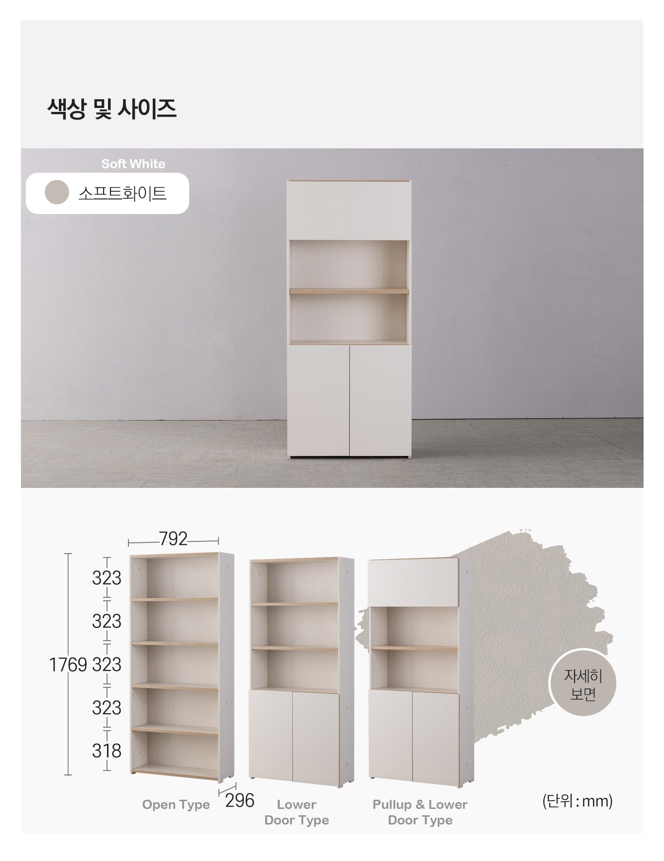 Objet 800 5-level Cabinet (accept pre-order)