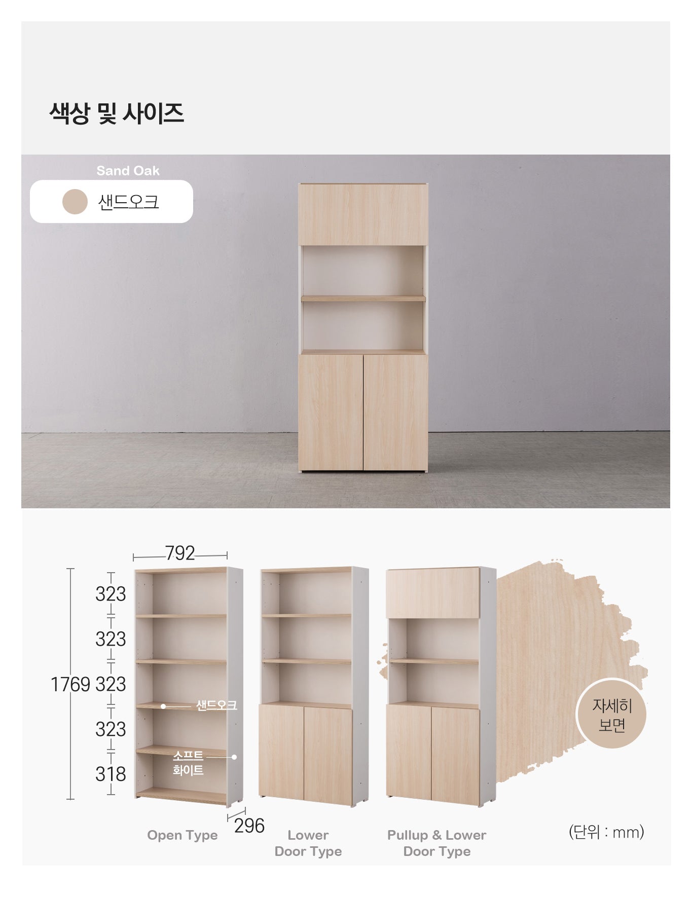 Objet 800 5-level Cabinet (accept pre-order)