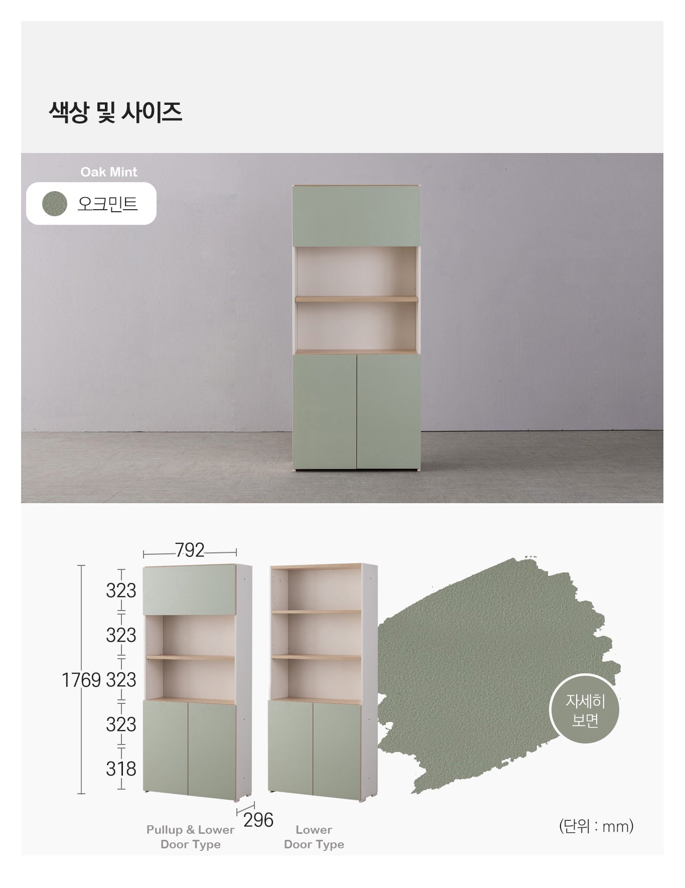 Objet 800 5-level Cabinet (accept pre-order)