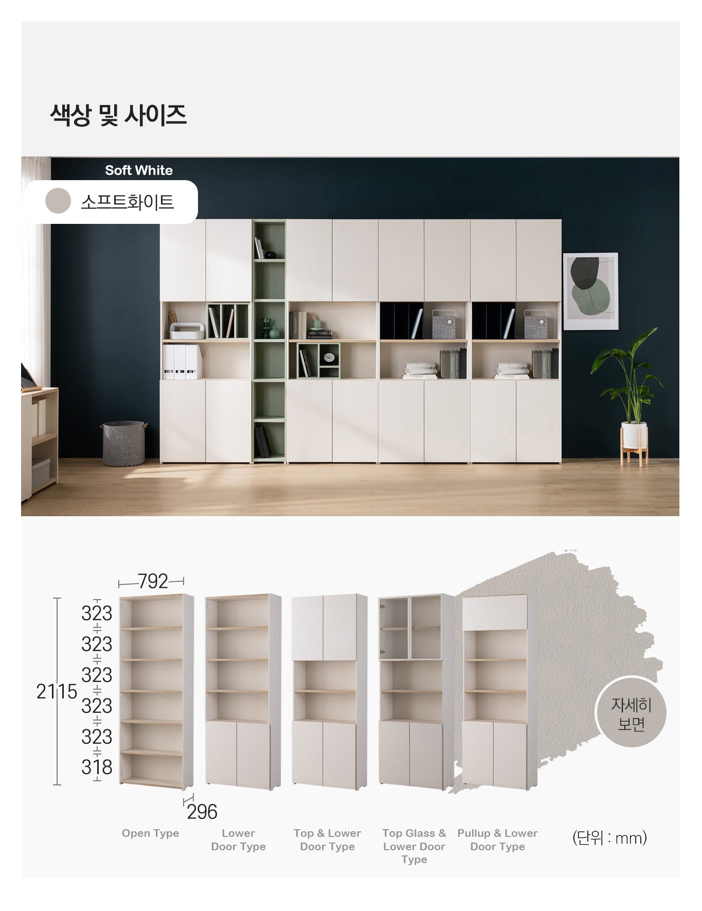 Objet 800 6-level Cabinet (accept pre-order)