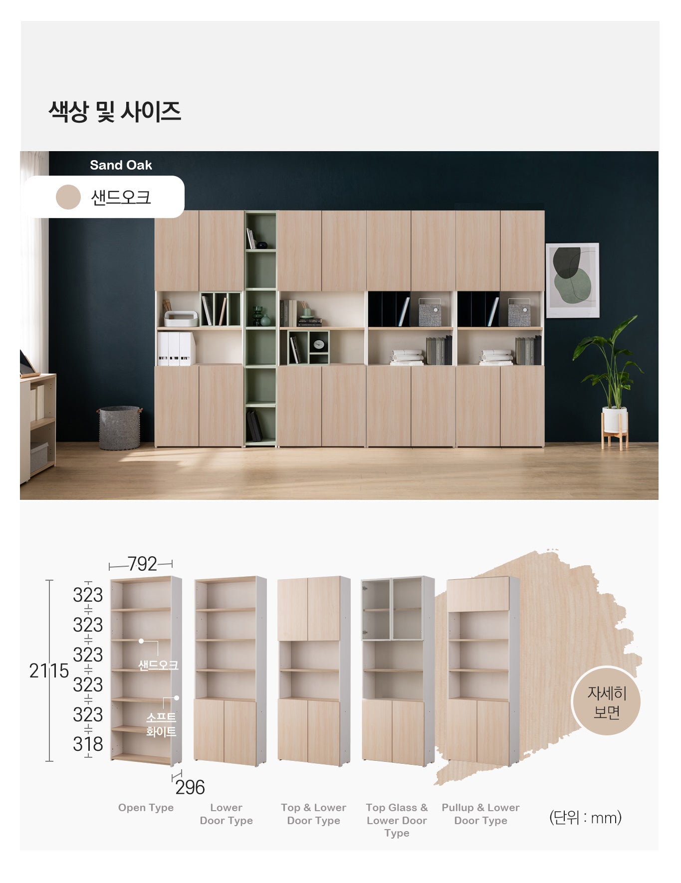 Objet 800 6-level Cabinet (accept pre-order)