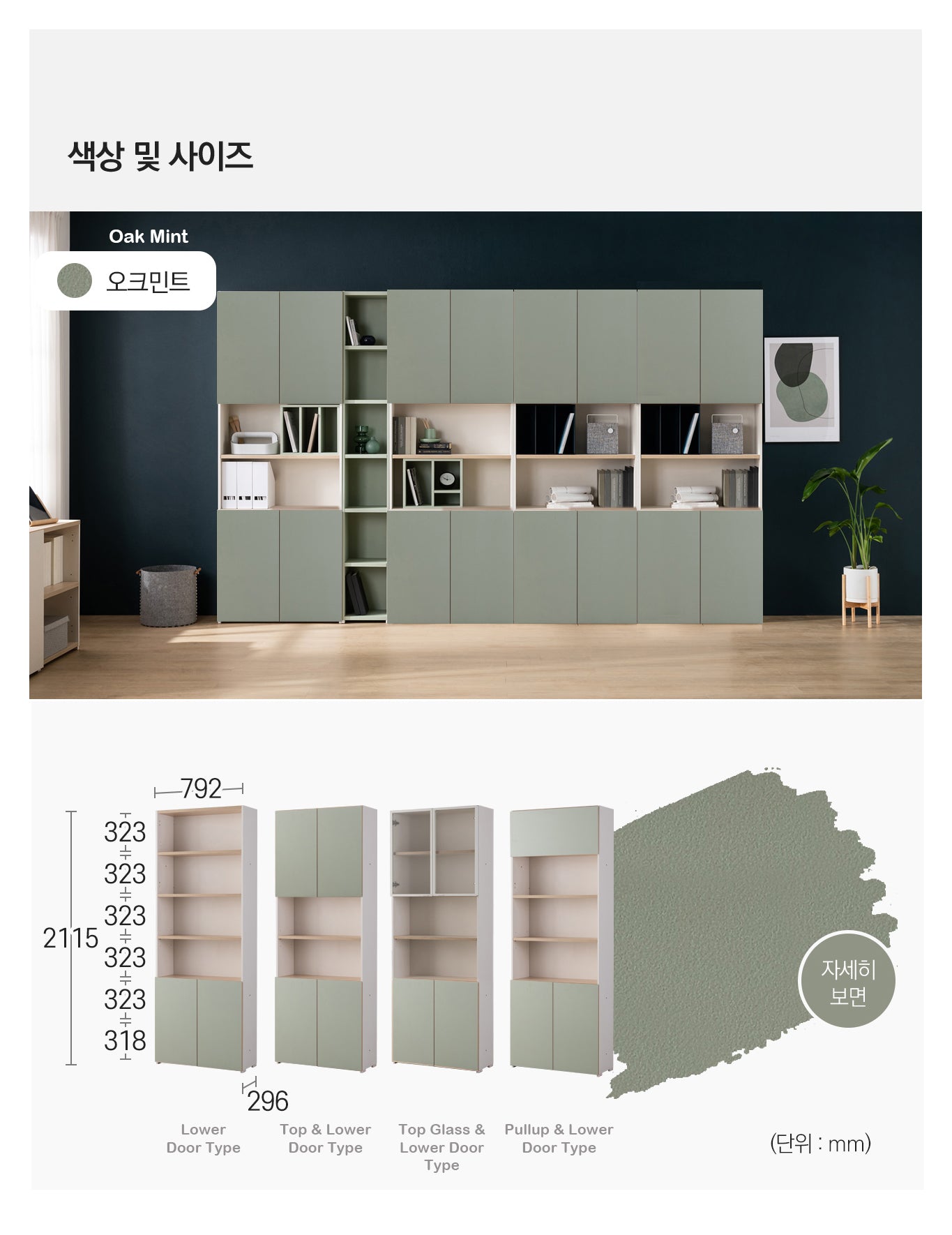 Objet 800 6-level Cabinet (accept pre-order)