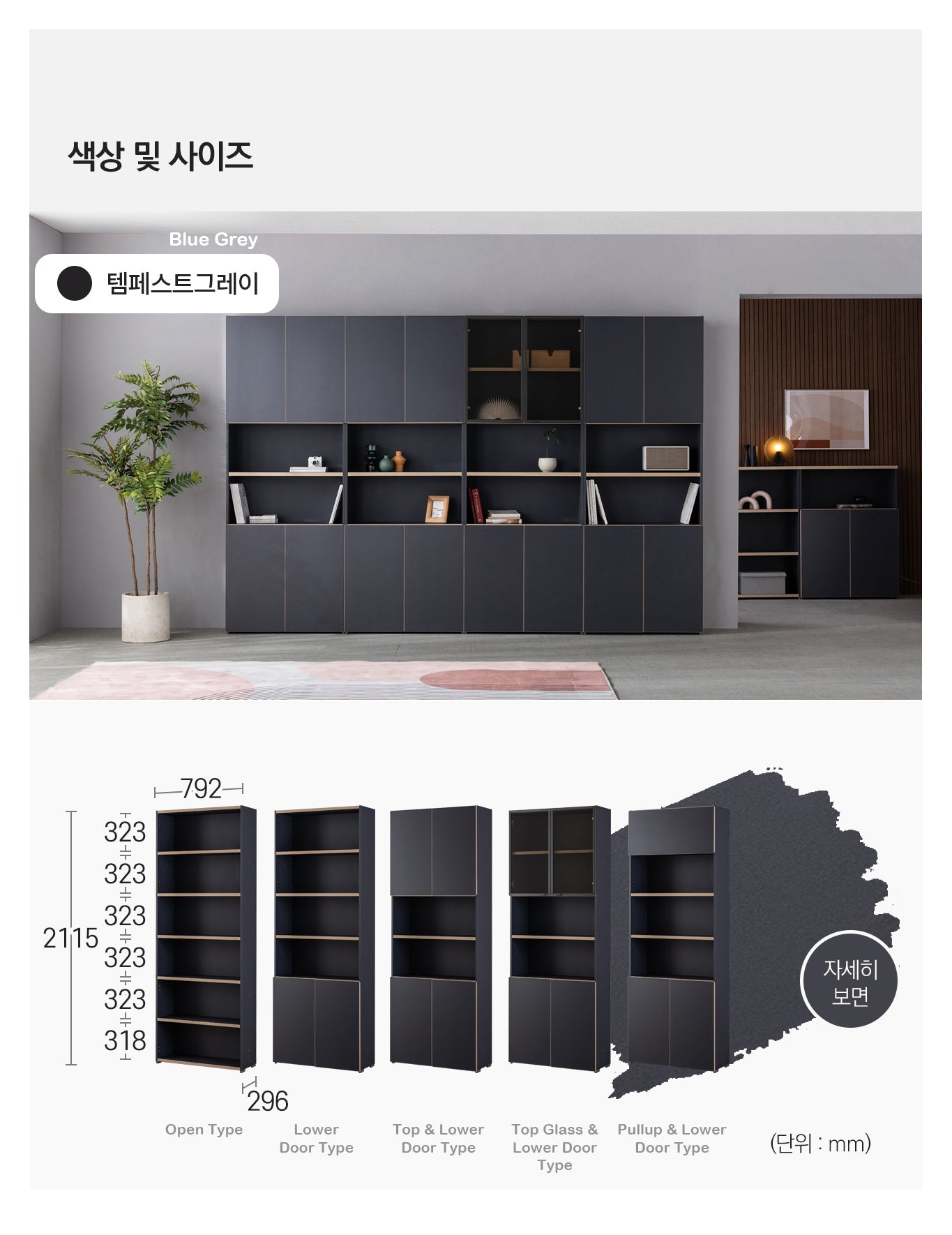 Objet 800 6-level Cabinet (accept pre-order)