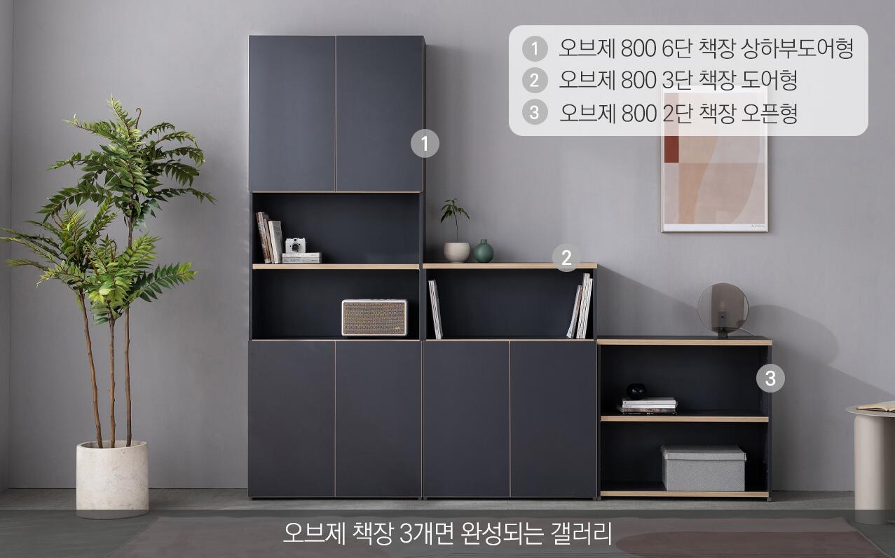 Objet 800 6-level Cabinet (accept pre-order)