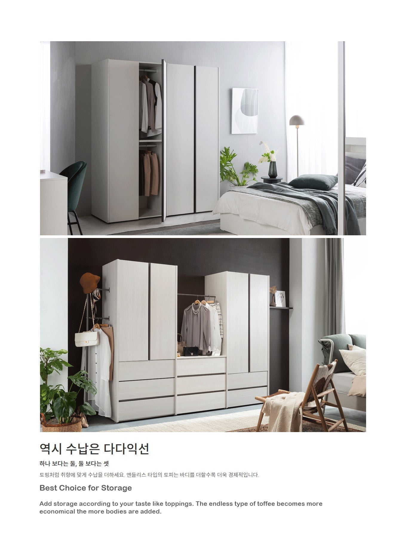 Toffee Wardrobe 1200 - Mirror/ Drawer Type (accept pre-order)