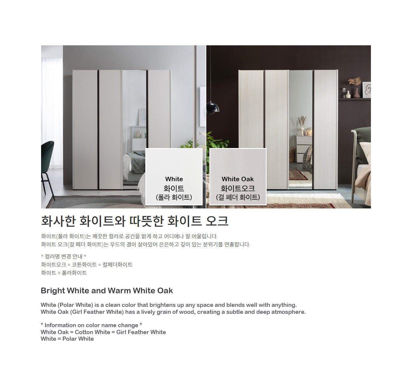 Toffee Wardrobe 1200 - Mirror/ Drawer Type (accept pre-order)