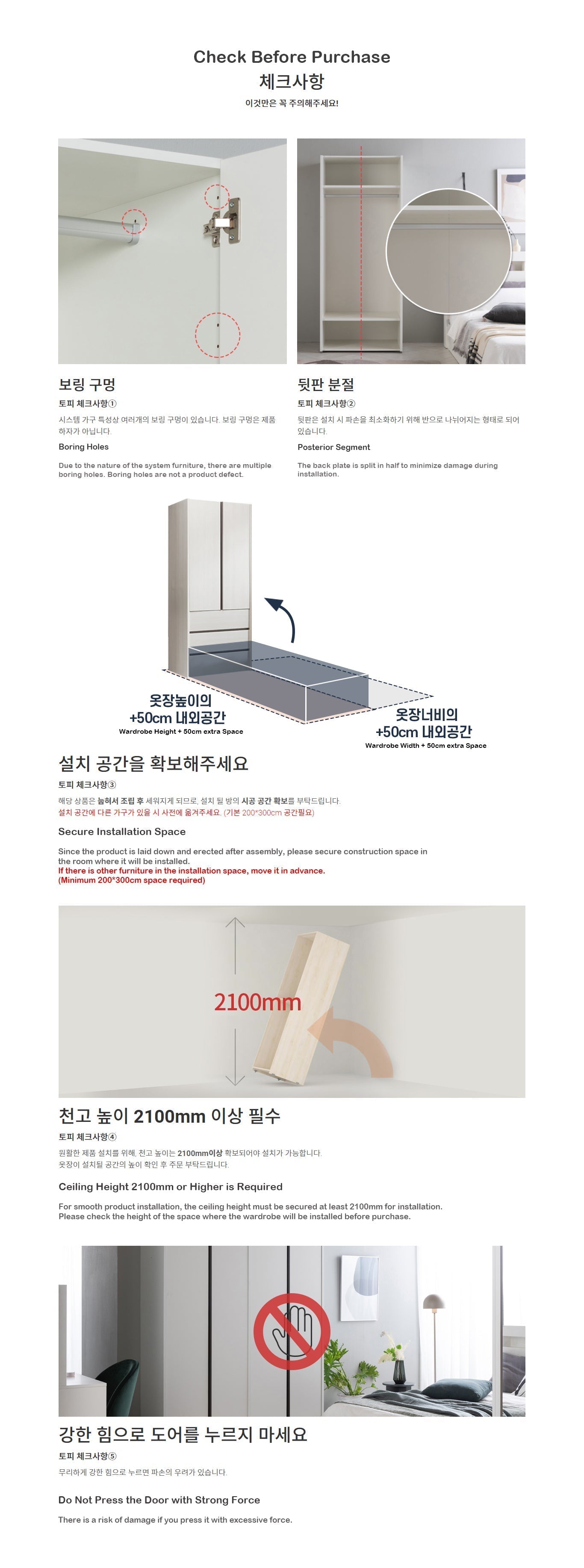 Toffee Wardrobe 800 - Mirror/ Shelf Type (accept pre-order)