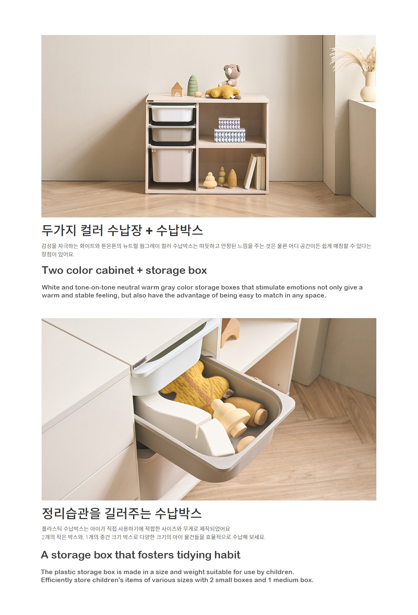 Comme Kids Low Storage Cabinet (accept pre-order)