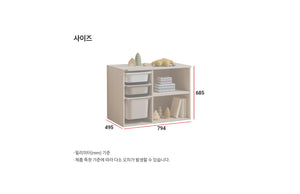 Comme Kids Low Storage Cabinet (accept pre-order)