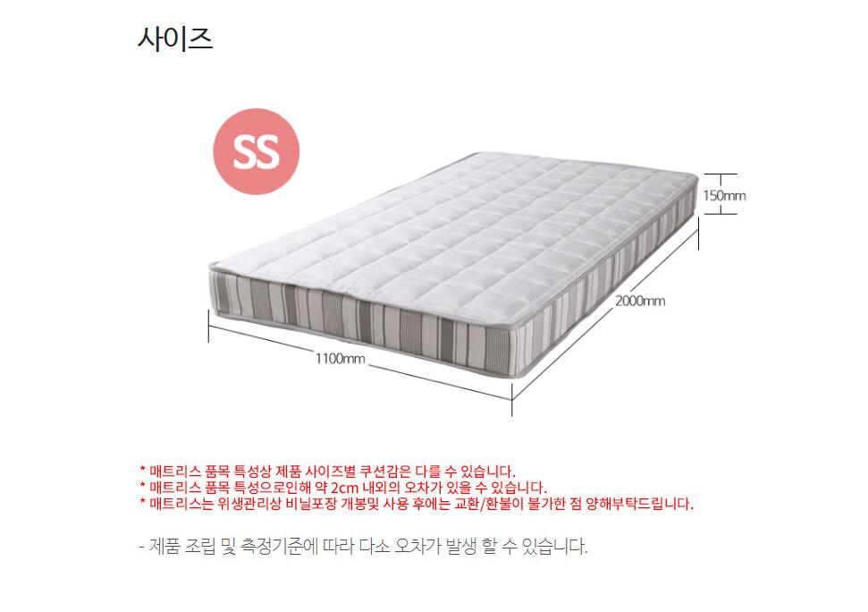 Ensleep Mattress ATO Series (accept pre-order)