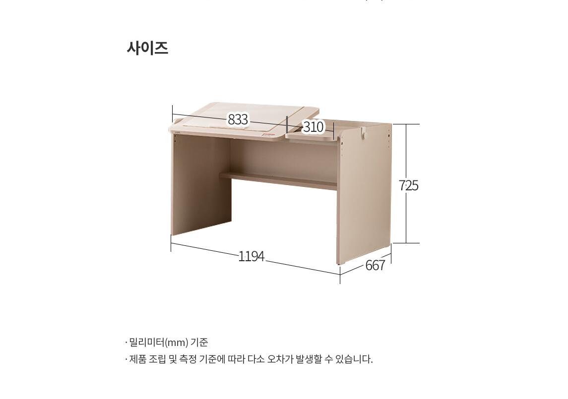 Ronan Adjustable Desk (accept pre-order)