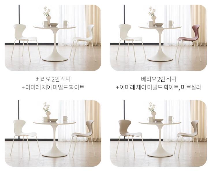 [Display Sale 50% off] Amare Chair