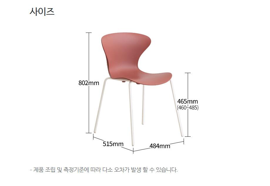 [Display Sale 50% off] Amare Chair