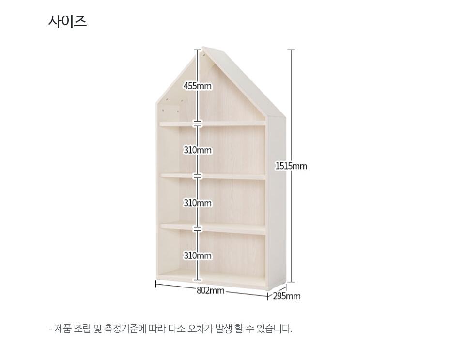 Blue Label House Bookshelf L (accept pre-order)