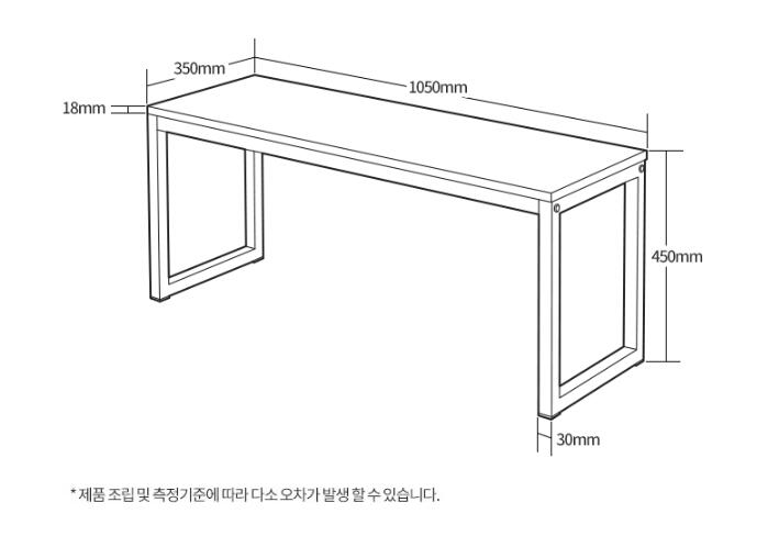 Baking Bench (accept pre-order)