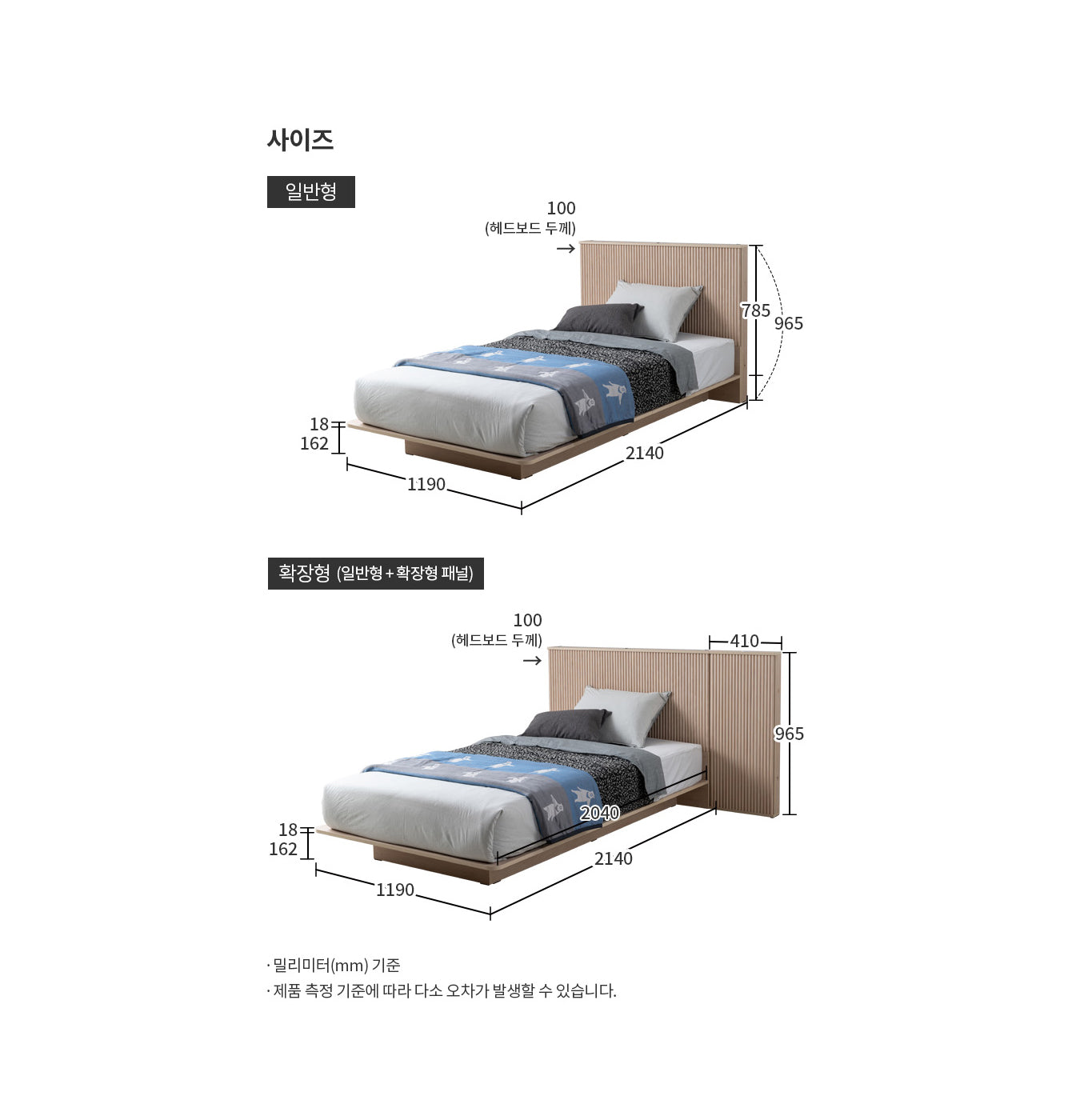 Melba Hotel Bed SS (accept pre-order)