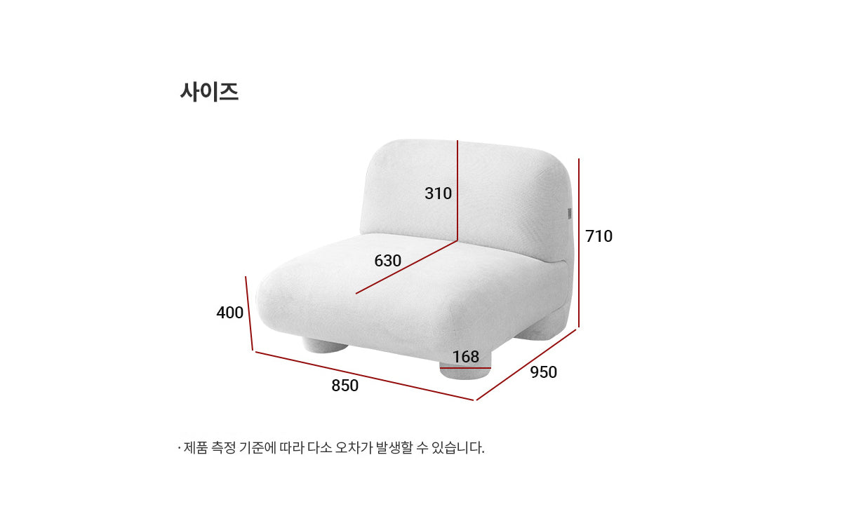 Ovni Sofa 1-seater (accept pre-order)