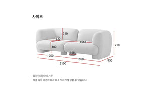 Ovni Sofa 3-seater (accept pre-order)