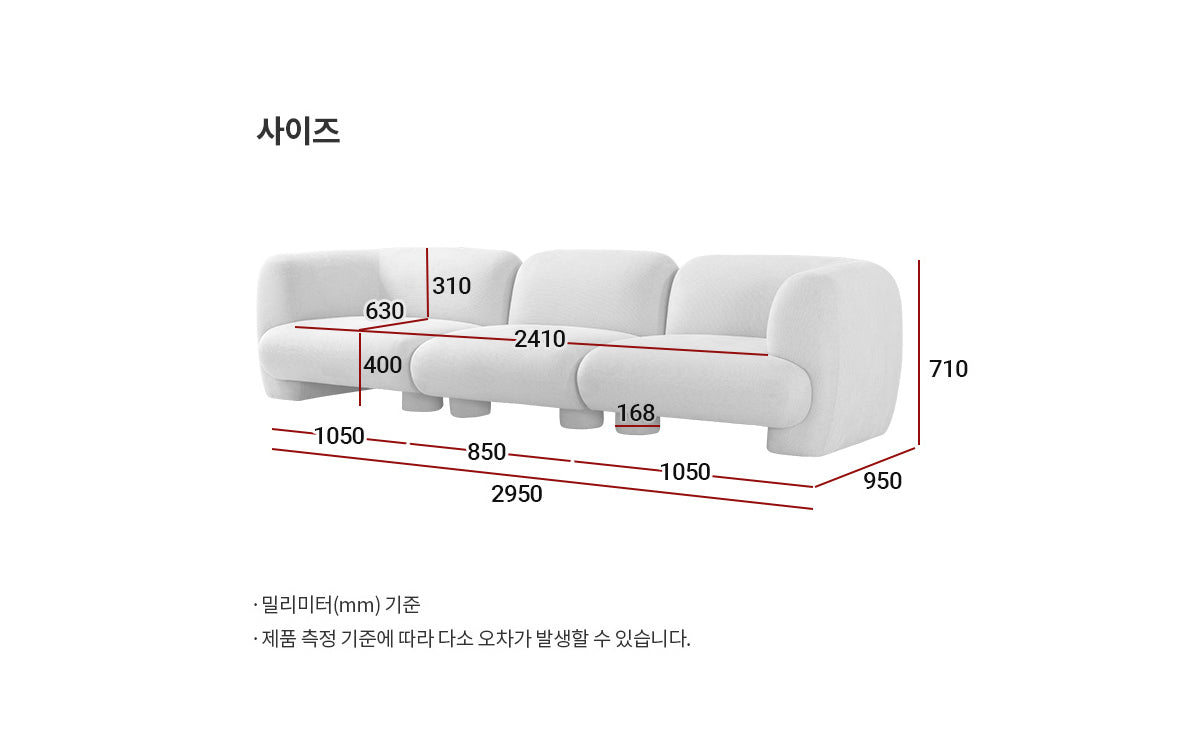 Ovni Sofa 4-seater (accept pre-order)