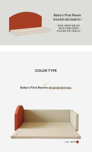 [Pre-order] Bumper Bed/ Play Mat Warm Brick S