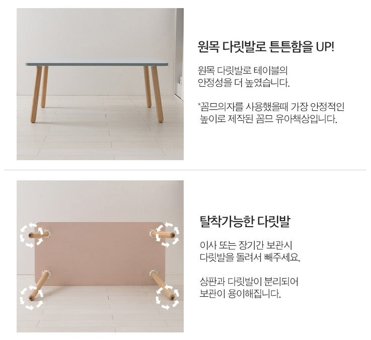 Comme Kids Desk 1200