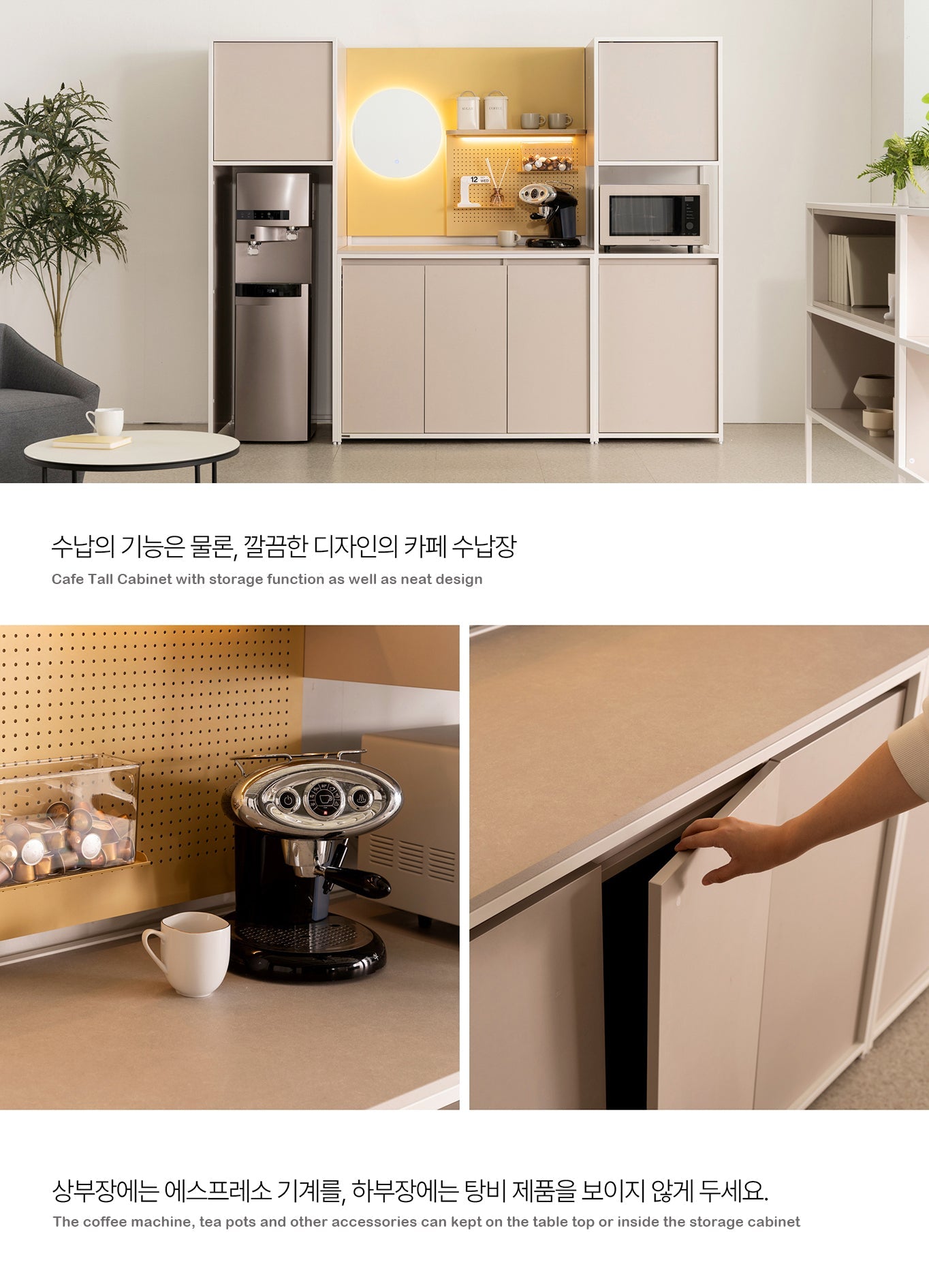 Palette Cafe Tall Cabinet 1200 (accept pre-order)