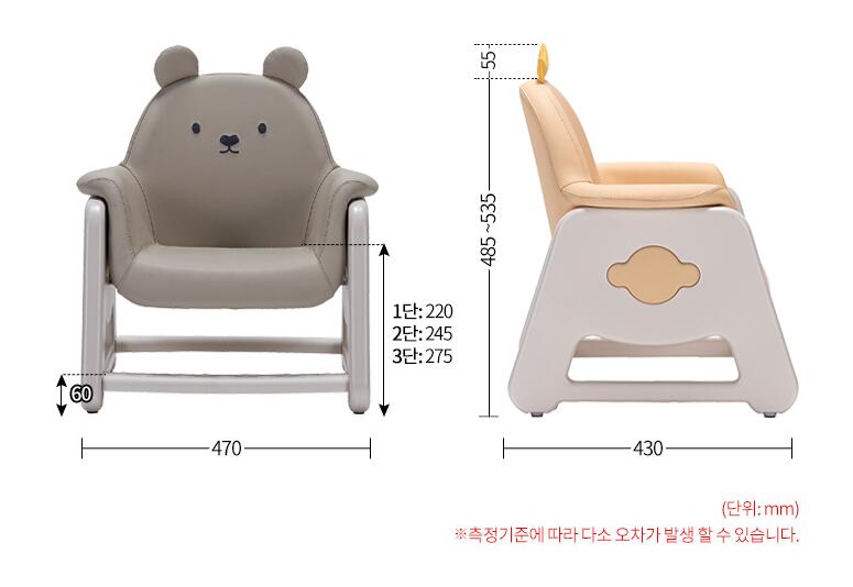 DDOU-DDOU Kids chair (accept pre-order)