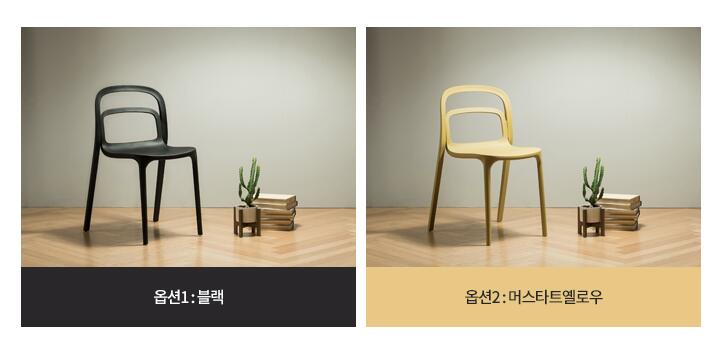 Rotir A Chair (accept pre-order)