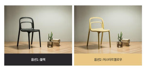 Rotir A Chair (accept pre-order)